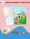Fairyland: Stick, Color, Discover! - Görsel 2